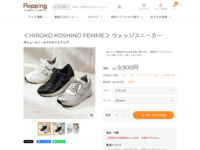 ＜HIROKO KOSHINO FEMME＞ ウェッジスニーカー | 【公式】テレビショッピングのRopping（ロッピング）