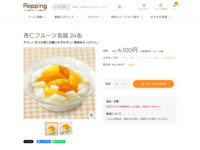 杏仁フルーツ缶詰 24缶 | 【公式】テレビショッピングのRopping（ロッピング）