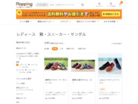 レディース　靴・スニーカー・サンダルの商品一覧 | 【公式】テレビショッピングのRopping（ロッピング）