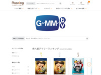 GMMTV 4ドラマの商品一覧 | 【公式】テレビショッピングのRopping（ロッピング）