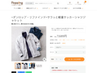 サラッと軽量サッカーシャツジャケット | 【公式】テレビショッピングのRopping（ロッピング）