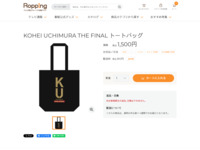 KOHEI UCHIMURA THE FINAL トートバッグ | 【公式】テレビショッピングのRopping（ロッピング）