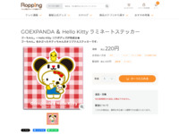 GOEXPANDA ＆ Hello Kitty ラミネートステッカー | 【公式】テレビショッピングのRopping（ロッピング）