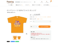 ロンドンハーツ 50PA Tシャツ オレンジ | 【公式】テレビショッピングのRopping（ロッピング）