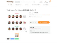 Task have Fun Diary 喜怒哀楽缶バッジ | 【公式】テレビショッピングのRopping（ロッピング）
