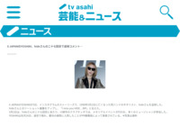 X JAPANのYOSHIKI、hideさんの二十七回忌で追悼コメント…｜テレビ朝日