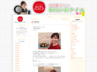 25 | 12月 | 2015 | おかずのクッキング　久冨慶子アナの毎日がおケイコ
