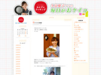 06 | 6月 | 2014 | おかずのクッキング　久冨慶子アナの毎日がおケイコ