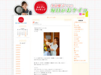 8月 | 2013 | おかずのクッキング　久冨慶子アナの毎日がおケイコ