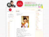 25 | 7月 | 2014 | おかずのクッキング　久冨慶子アナの毎日がおケイコ