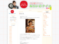 17 | 5月 | 2013 | おかずのクッキング　久冨慶子アナの毎日がおケイコ