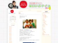 08 | 5月 | 2015 | おかずのクッキング　久冨慶子アナの毎日がおケイコ