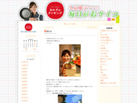 9月 | 2013 | おかずのクッキング　久冨慶子アナの毎日がおケイコ