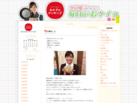 20 | 11月 | 2015 | おかずのクッキング　久冨慶子アナの毎日がおケイコ