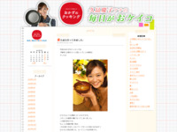 25 | 1月 | 2013 | おかずのクッキング　久冨慶子アナの毎日がおケイコ