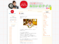 5月 | 2015 | おかずのクッキング　久冨慶子アナの毎日がおケイコ