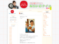 22 | 8月 | 2014 | おかずのクッキング　久冨慶子アナの毎日がおケイコ