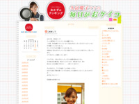 12 | 10月 | 2012 | おかずのクッキング　久冨慶子アナの毎日がおケイコ