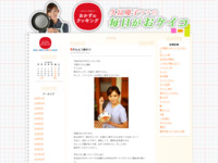 30 | 8月 | 2013 | おかずのクッキング　久冨慶子アナの毎日がおケイコ