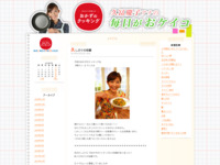 03 | 5月 | 2013 | おかずのクッキング　久冨慶子アナの毎日がおケイコ