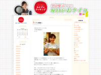 22 | 5月 | 2015 | おかずのクッキング　久冨慶子アナの毎日がおケイコ