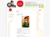 03 | 4月 | 2015 | おかずのクッキング　久冨慶子アナの毎日がおケイコ