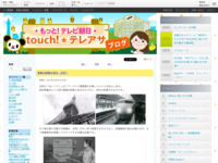 touch!★テレアサ ｜ 貴重な映像を保存・活用！
