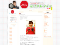 12 | 6月 | 2015 | おかずのクッキング　久冨慶子アナの毎日がおケイコ