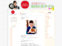 02 | 10月 | 2015 | おかずのクッキング　久冨慶子アナの毎日がおケイコ