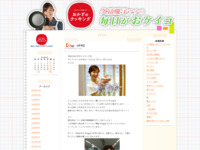 02 | 8月 | 2013 | おかずのクッキング　久冨慶子アナの毎日がおケイコ
