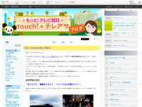 touch!★テレアサ ｜ 必見！「PROGRESS賞」受賞作品
