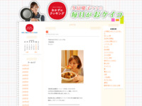 29 | 3月 | 2013 | おかずのクッキング　久冨慶子アナの毎日がおケイコ