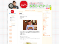 お料理♪ | おかずのクッキング　久冨慶子アナの毎日がおケイコ