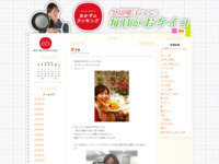 01 | 11月 | 2013 | おかずのクッキング　久冨慶子アナの毎日がおケイコ