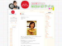 22 | 3月 | 2013 | おかずのクッキング　久冨慶子アナの毎日がおケイコ