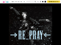 Yuzuru Hanyu ICE STORY 2nd “RE_PRAY” TOUR｜テレ朝チャンネル