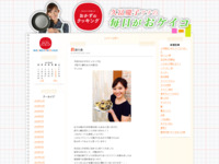 8月 | 2015 | おかずのクッキング　久冨慶子アナの毎日がおケイコ