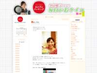 5月 | 2014 | おかずのクッキング　久冨慶子アナの毎日がおケイコ