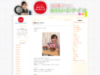 24 | 7月 | 2015 | おかずのクッキング　久冨慶子アナの毎日がおケイコ