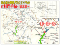 ナスD大冒険TV｜テレビ朝日