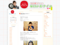 08 | 8月 | 2014 | おかずのクッキング　久冨慶子アナの毎日がおケイコ
