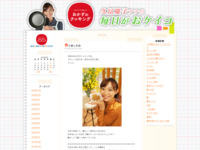 15 | 2月 | 2013 | おかずのクッキング　久冨慶子アナの毎日がおケイコ