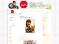 24 | 1月 | 2014 | おかずのクッキング　久冨慶子アナの毎日がおケイコ