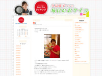 13 | 6月 | 2014 | おかずのクッキング　久冨慶子アナの毎日がおケイコ