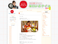 1月 | 2013 | おかずのクッキング　久冨慶子アナの毎日がおケイコ