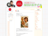 26 | 4月 | 2013 | おかずのクッキング　久冨慶子アナの毎日がおケイコ