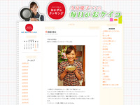 19 | 10月 | 2012 | おかずのクッキング　久冨慶子アナの毎日がおケイコ