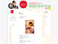 4月 | 2015 | おかずのクッキング　久冨慶子アナの毎日がおケイコ