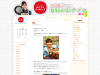3月 | 2014 | おかずのクッキング　久冨慶子アナの毎日がおケイコ