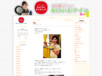 21 | 8月 | 2015 | おかずのクッキング　久冨慶子アナの毎日がおケイコ